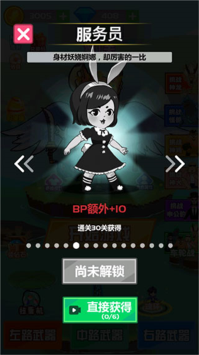 斧頭互懟無(wú)限版