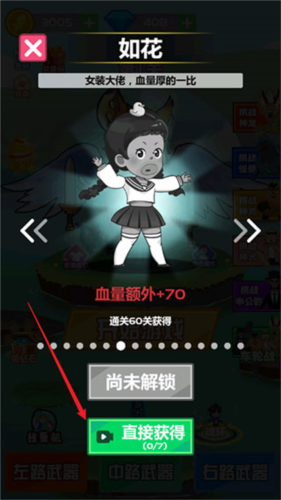 斧頭互懟無(wú)限版