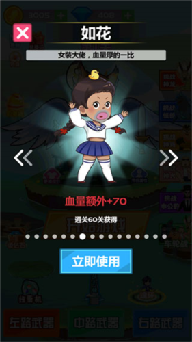 斧頭互懟無(wú)限版