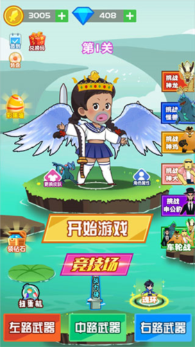 斧頭互懟無(wú)限版
