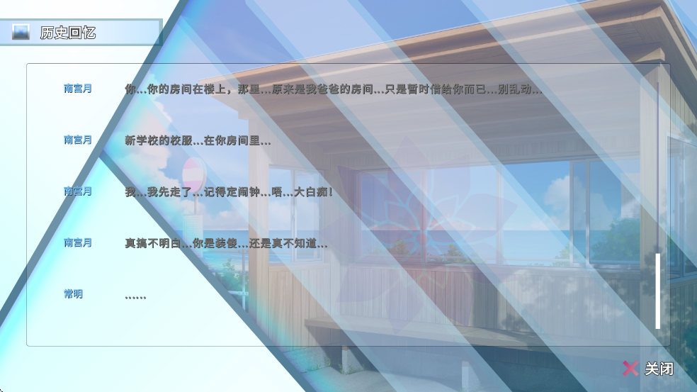 阿涼的幸運(yùn)日正式版