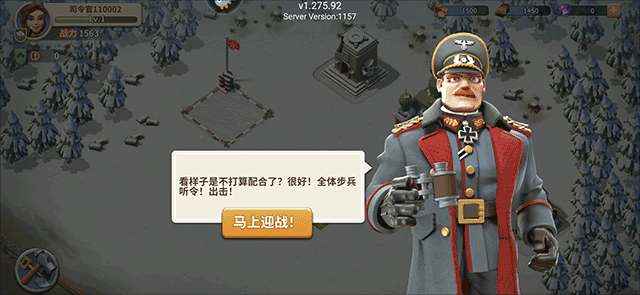 我的戰(zhàn)爭手游