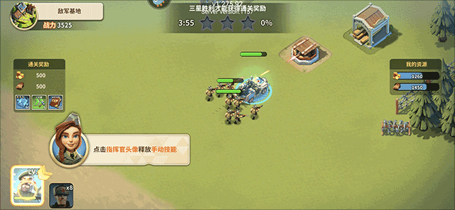 我的戰(zhàn)爭手游
