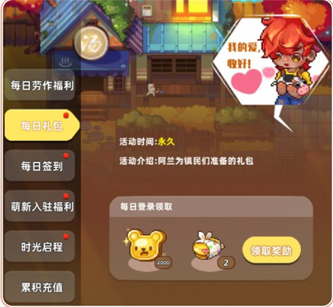 時光鎮(zhèn)