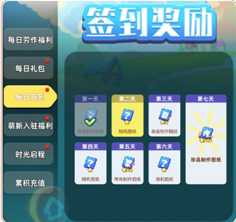 時光鎮(zhèn)