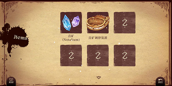 調(diào)律詩(shī)篇