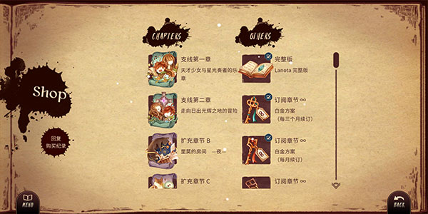調(diào)律詩(shī)篇