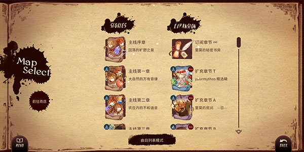 調(diào)律詩(shī)篇
