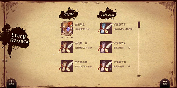 調(diào)律詩(shī)篇