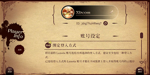 調(diào)律詩(shī)篇