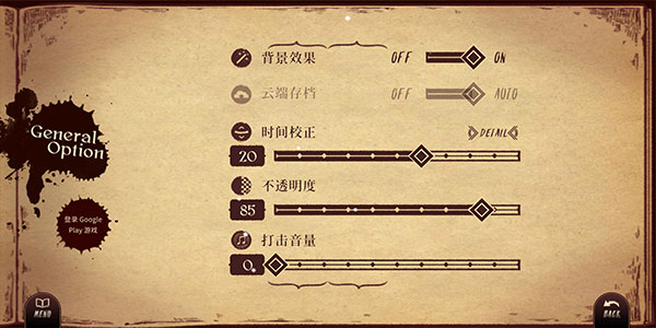 調(diào)律詩(shī)篇