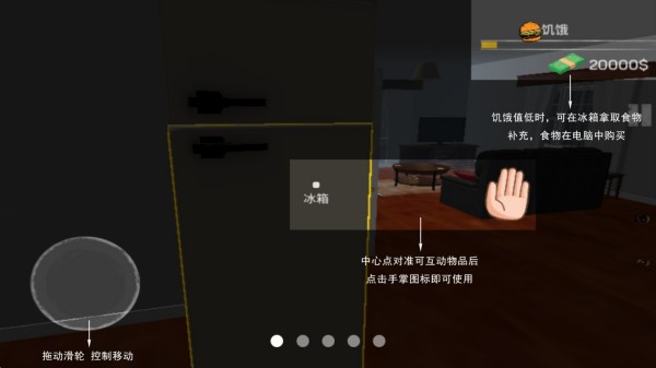 城市網吧模擬器手游