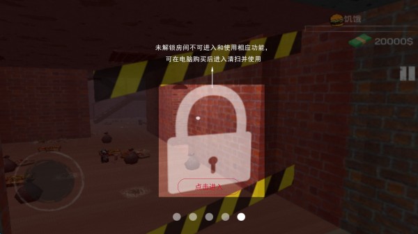 城市網吧模擬器手游