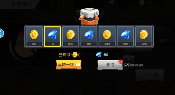 瘋狂植物戰(zhàn)爭(zhēng)最新版