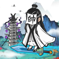 仙門致富手冊(cè)