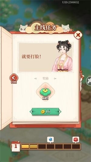 夢幻消除戰(zhàn)正式版