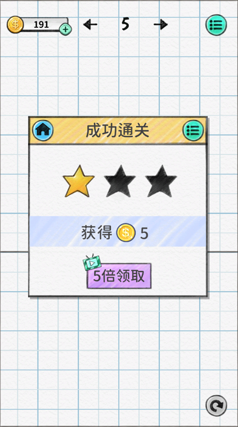 飛鏢賊溜