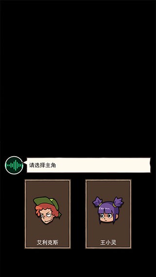 荒島的王正式版