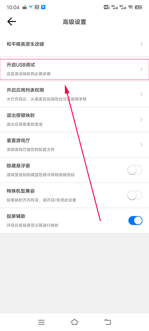 飛智游戲廳app