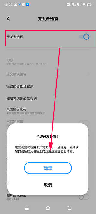 飛智游戲廳app