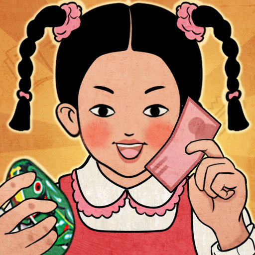 校門(mén)口文具店