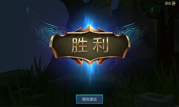 云頂之弈美測(cè)服官方版