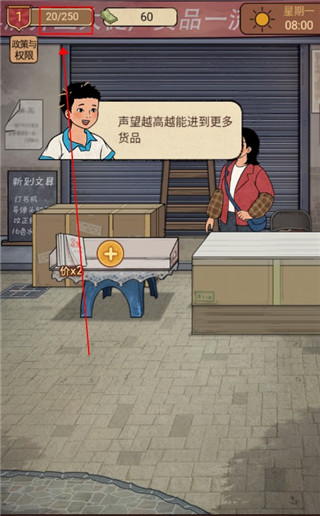 校門(mén)口文具店