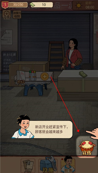 校門(mén)口文具店