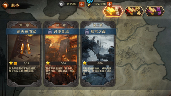 三國(guó)大英雄手游最新版