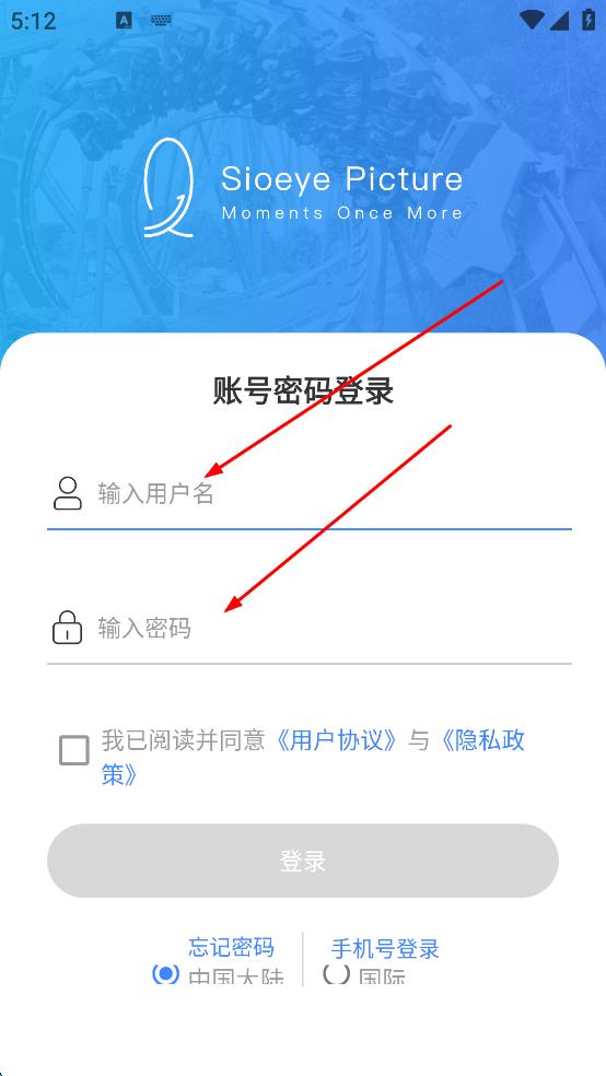 喜愛相機(jī)管理