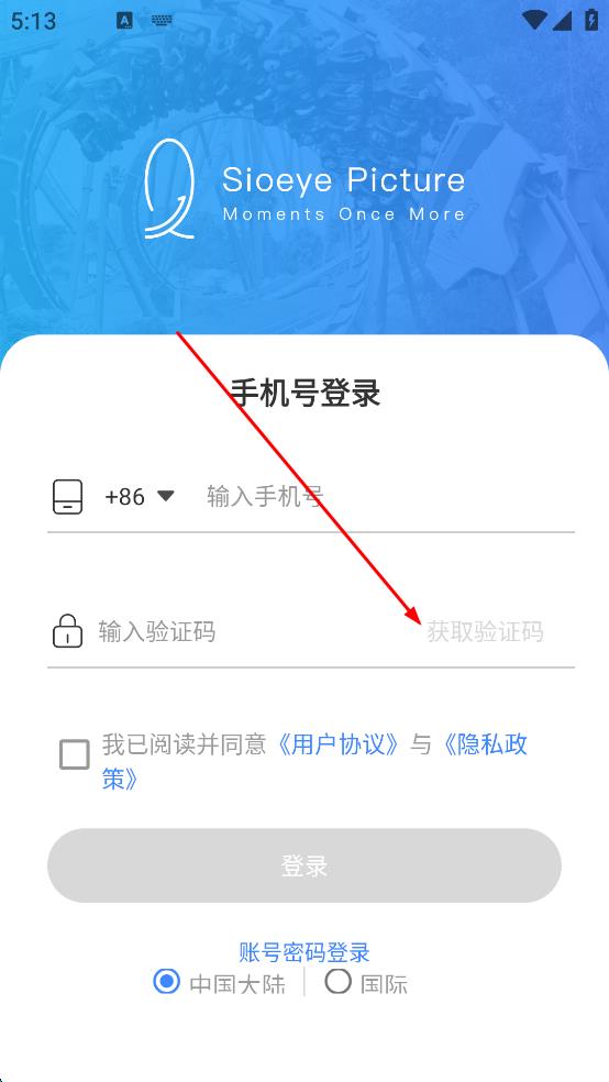 喜愛相機(jī)管理
