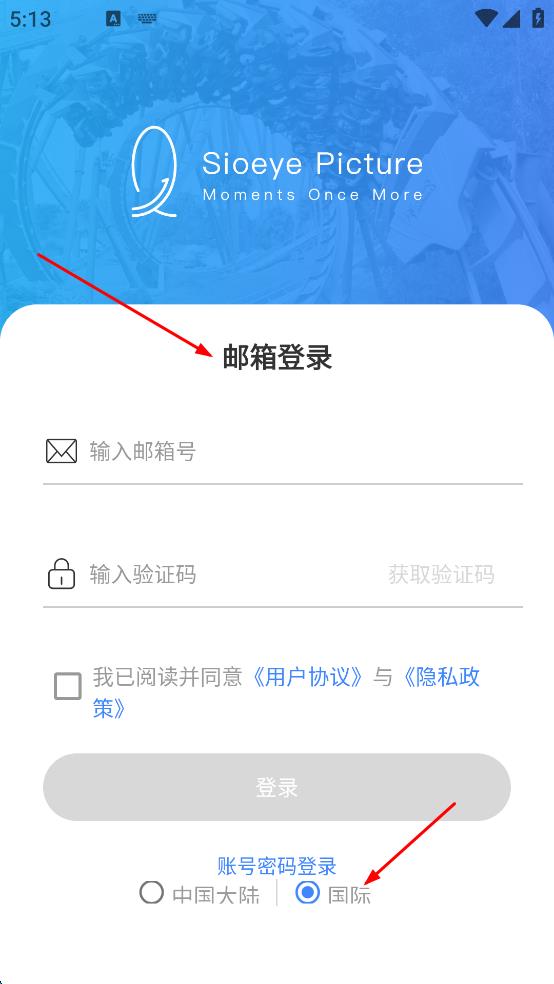 喜愛相機(jī)管理