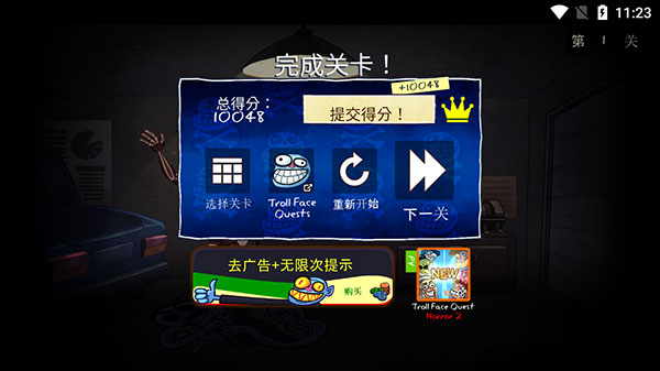 巨魔怪談