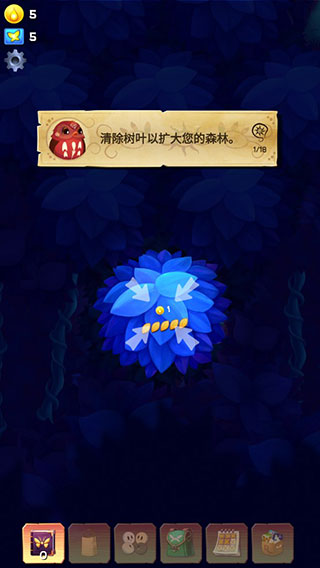 彩翼之星