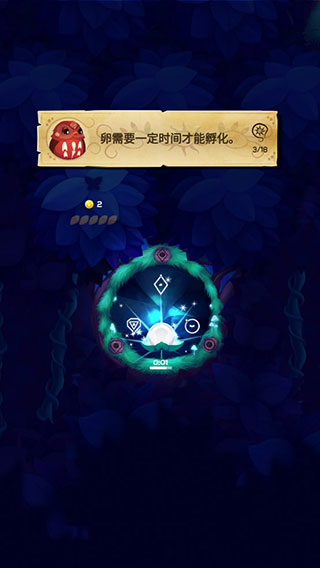 彩翼之星