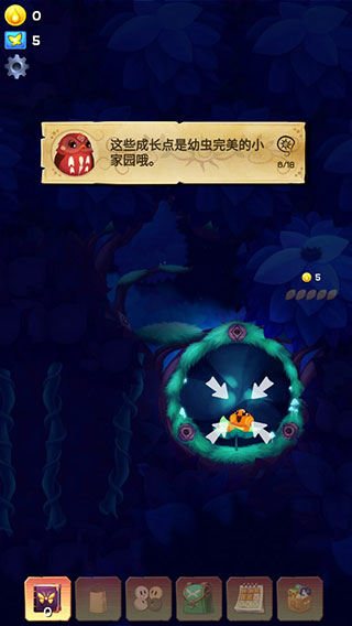 彩翼之星