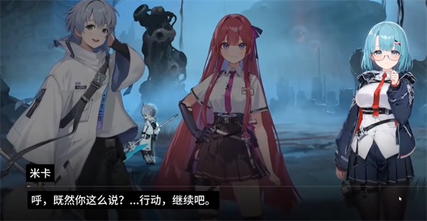 卡厄思夢境體驗服