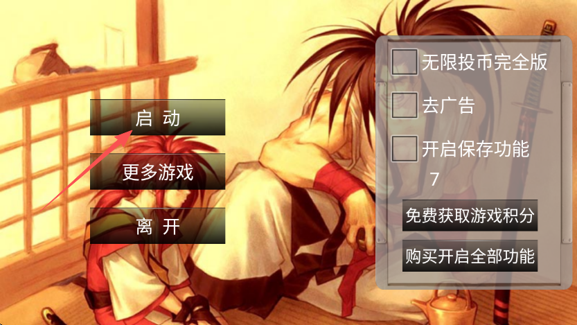 合金彈頭6