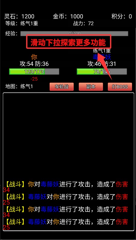 無涯問道途