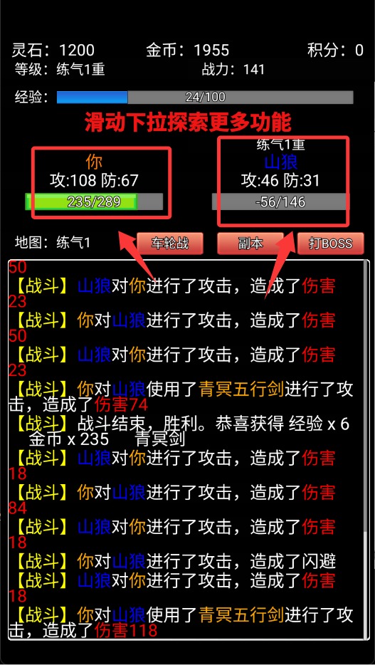 無涯問道途