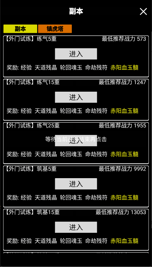 無涯問道途
