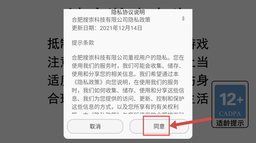 小忍都市冒險計劃