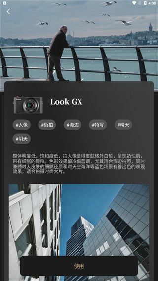 remo復古相機