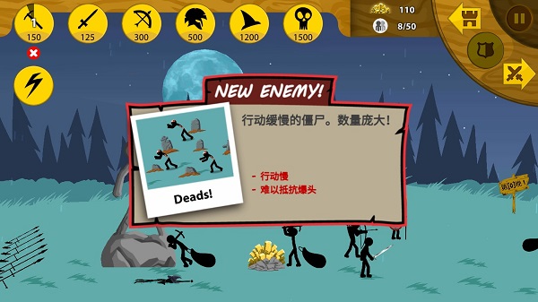 史詩火柴人戰(zhàn)爭中文免廣告版