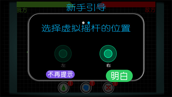 火柴人吃雞