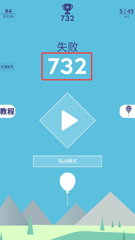 快樂(lè)抓球球