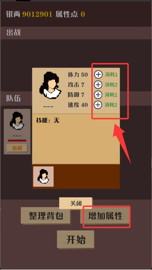 海島求生