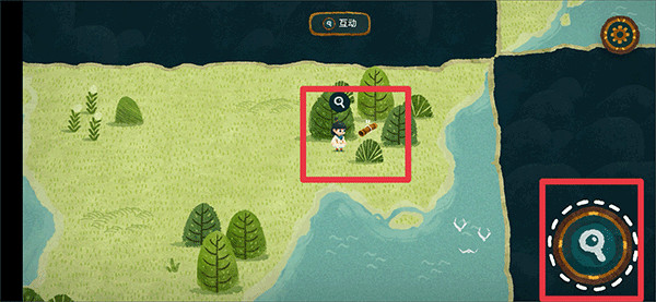 無(wú)盡旅圖