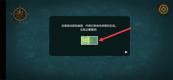 無(wú)盡旅圖