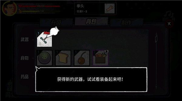 猛鬼大廈100層